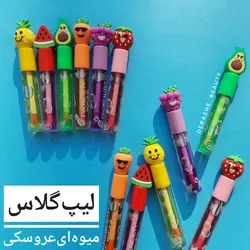 لیپ گلاس استیکر میوه ای - فروشگاه آرایشی و بهداشتی دراژه