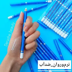 مداد سفید بل مخصوص لیزر بدن - فروشگاه آرایشی و بهداشتی دراژه