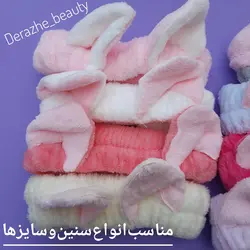 هدبند خرگوشی - فروشگاه آرایشی و بهداشتی دراژه