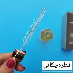 سرم و پرایمر طلا 24 عیار VENZEN - فروشگاه آرایشی و بهداشتی دراژه