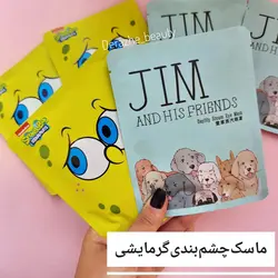 ماسک گرمایشی چشمبند باب اسفنجی - فروشگاه آرایشی و بهداشتی دراژه