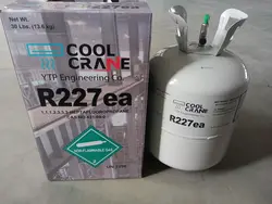 گاز R227