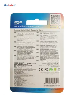 کارت حافظه SDHC سیلیکون پاور ظرفیت 16 گیگا بایت مدل Elite class 10 - ایکاپ کالا