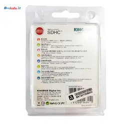 کارت حافظه SDHC کینگ مکس ظرفیت 8 گیگا بایت مدل kingmax SDHC class 10 - ایکاپ کالا