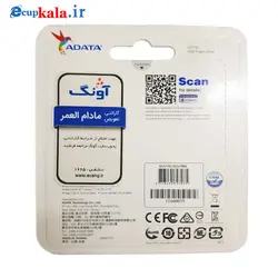 فلش مموری ای دیتا مدل ADATA DashDrive UV150 ظرفیت 32 گیگابایت