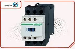 کنتاکتور اشنایدر Schneider
