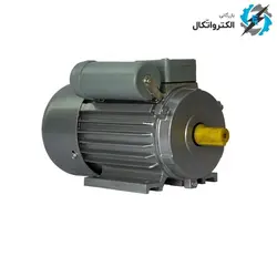الکتروموتور استریم 3 اسب 1450 دور پوسته چدن دو خازن تک فاز