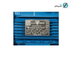 الکتروموتور موتوژن سه فاز 0.75 کیلووات 1 اسب