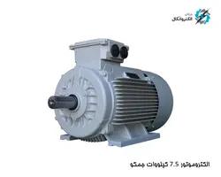 الکتروموتور جمکو 7.5 کیلووات سه فاز 10 اسب
