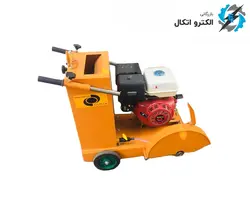 کاتر اسفالت بر