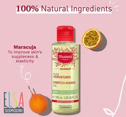 روغن پیشگیری ترک شکم موستلا mustela