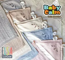 پتو بافت کلاهدار کودک بیبی کالم babycalm