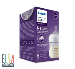 شیشه شیر اونت ریسپانس 125میل Avent