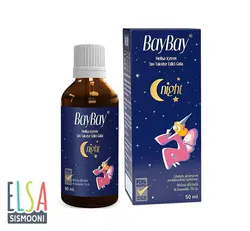 قطره خواب کودک بای بای BAY BAY