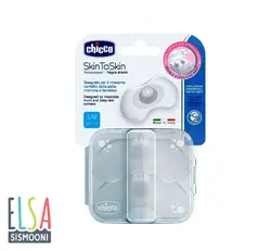 محافظ سینه چیکو سیلیکونی Chicco