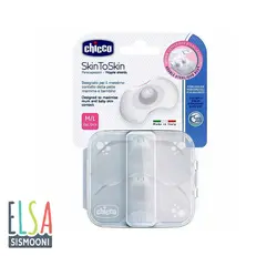 محافظ سینه چیکو سیلیکونی Chicco
