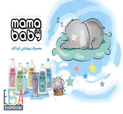 شامپو بدن کودک 200میل مامابیبی mamababy