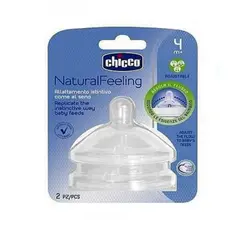 سرشیشه چیکو نچرال فیلینگ +4 جریان متغیر Chicco