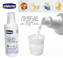 مایع استریل چیکو 1لیتری Chicco