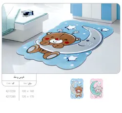 فرش کودک زرباف خرس وماه طرح برجسته Zarbaf
