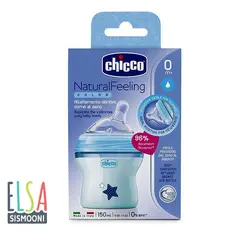 شیشه شیر نچرال فیلینگ 150میل رنگی چیکو Chicco
