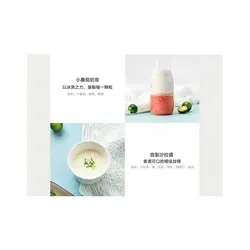 مخلوط کن شیائومی مدل MJLL01PL