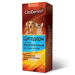 شامپو مناسب پوست های حساس سگ و گربه برند سیتودرم CitoDerm