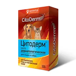 صابون مناسب پوستهای حساس سگ و گربه برند سیتودرم CitoDerm