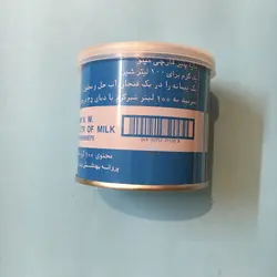 خرید و قیمت عمده مایه پنیر میتو 100 گرمی 100 درصد | گیاهینه نمایندگی فروش مایه پنیر میتو