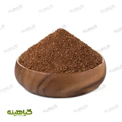 خرید و قیمت عمده پودر سماق قهوه ای کردستان درجه یک | گیاهینه