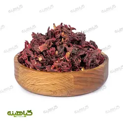 خرید و قیمت عمده چای ترش (چای قرمز) | بازرگانی زرین گیاهینه