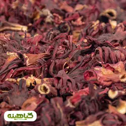 خرید و قیمت عمده چای ترش (چای قرمز) | بازرگانی زرین گیاهینه