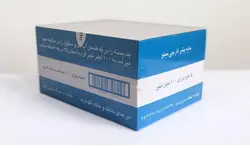 خرید و قیمت عمده مایه پنیر میتو ژاپن یک گرمی | بازرگانی زرین گیاهینه