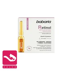 ویال رتینول باباریا babaria | هاله اسپارکل