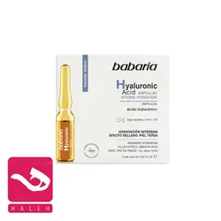 ویال هیالورونیک اسید باباریا babaria | هاله اسپارکل