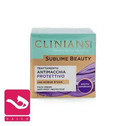 کرم ضد لک و روشن کننده کلینیانس Clinians Sublime Beauty | هاله اسپارکل