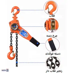 پولیفت 3.2 تن ویتال Vital ارتفاع زنجیر 1.5 متر - هایلیفت