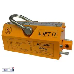 لیفتر مگنت مغناطیسی (بالابر مغناطیسی) 600 کیلوگرم تایوان - هایلیفت