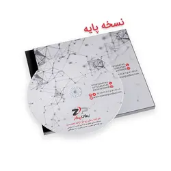 نرم افزار حضور و غیاب زمان پرداز (نسخه پایه) - شرکت زمان پرداز