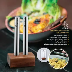 ست نمک پاش و ادویه پاش استیلedk