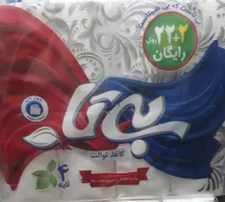 دستمال توالت ۲۲+۲ قلو بیتا