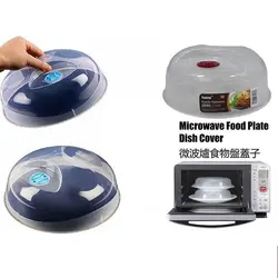 درپوش ظروف داخل ماکروفر