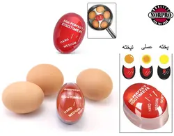 تایمر پخت تخم مرغ Egg Timer