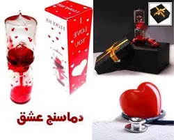 دماسنج عشق کادوی ولنتاین
