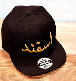 کلاه تابستانی ماه تولد Cap hat