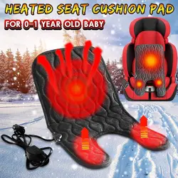 خرید پد گرمایشی صندلی خودرو کودک