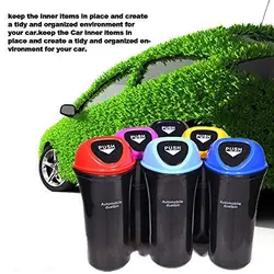 سطل زباله مخصوص خودرو