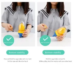 مخلوط کننده تخم مرغegg mixer