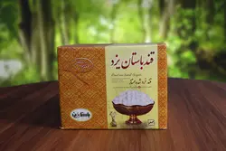 قند شکسته 5 کیلویی