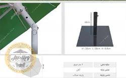 چتر و سایبان مفصلی مدل دانیتا-پرمخاطب‌ترین محصول سایبان چتری